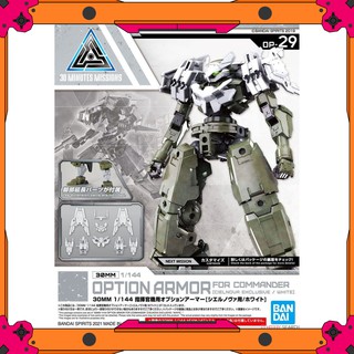 Mô hình Bandai 30MM Phụ kiện Option Armor - Cielnova - Commander - White
