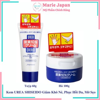 Kem UREA SHISEIDO Giảm Khô Nẻ, Phục Hồi Da, Mờ Sẹo Tốt Nhật Bản