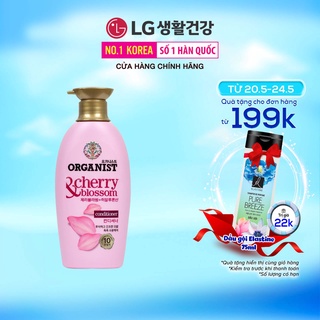 Kem xả nuôi dưỡng tóc Organist dành cho tóc khô – Hoa Anh Đào 500ml