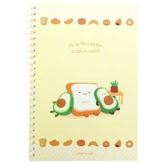 Sổ Lò Xo Lên Kế Hoạch Avo Brother Study Planner - Magic Channel - Màu Vàng