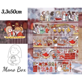 [Chiết] Washi tape 3,3x50cm, băng keo dán trang trí chủ đề nhân vật trang trí làm tranh washi Mono_box
