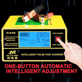 Bộ Sạc Acquy12V 24v thông minh -Bộ sạc bình Ắc quy thông minh