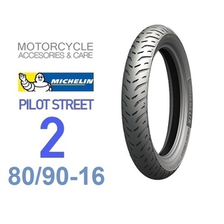 VỎ MICHELIN PILOT STREET 2 SIZE 80/90-16