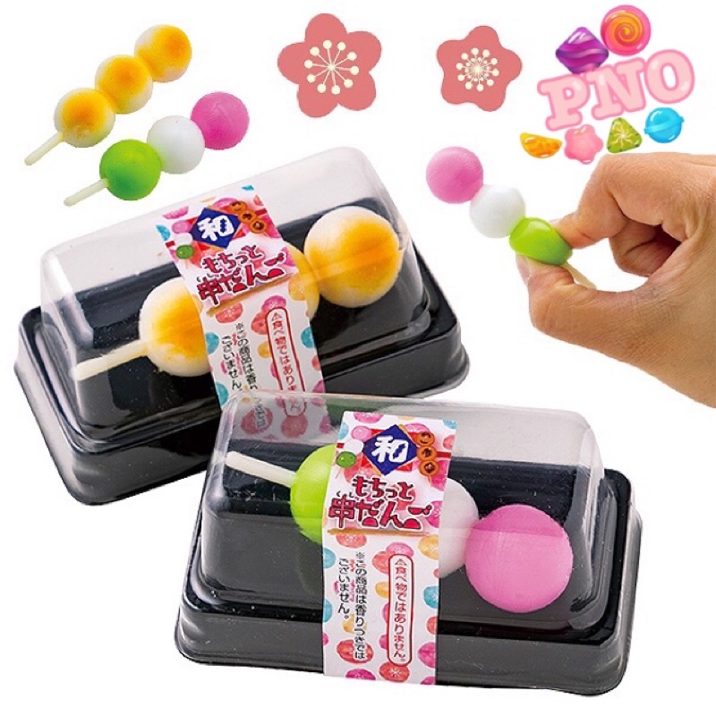 Bánh Dango ( đồ chơi )