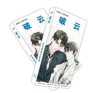 Hộp ảnh Postcard đam mỹ Phá vân có lomo ảnh dán in hình anime chibi