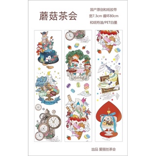 [chiết] washi tape lâu đài kem dạng pet
