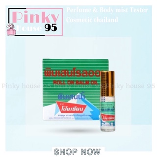 ★Chính Hãng★( Lốc 12 ) Dầu Lăn Posyan 8ml