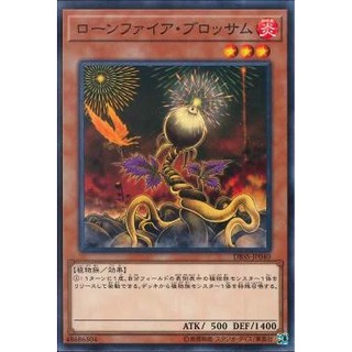 Lá bài thẻ bài Yugioh DBSS-JP040 - Lonefire Blossom
