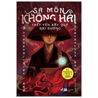 Sách - Sa Môn Không Hải Thết Yến Bầy Quỷ Đại Đường - Tập 3