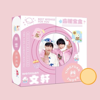 (80) Hộp quà VĂN HIÊN - TỐNG Á HIÊN LƯU DIỆU VĂN TNT THỜI ĐẠI THIÊU NIÊN ĐOÀN postcard bookmark banner idol hoa ngữ