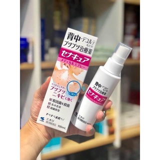 Xịt mụn lưng Senakyua Kobayashi 100ml Nhật Bản