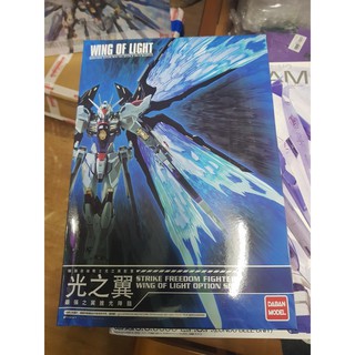 Phụ kiện Mô hình 1/100 Effect Wing of Light option set cho Strike Freedom Ver MB - Daban Model