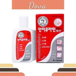 [Chai 100ml] Dầu nóng Hàn Quốc xoa bóp massage Antiphlamine