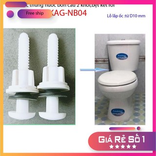 Ốc thùng nước bồn cầu, ốc két nước bệt 2 khối, ốc gắn thân bồn cầu hàng loại 1
