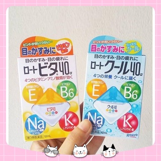 Nhỏ mắt Rohto Nhật Bản 12ml