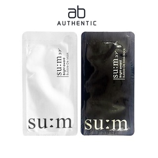 Mặt nạ thải độc Sum 37 sủi bọt Bubble De Mask- AB Authentic
