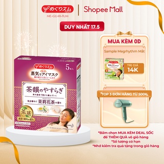 Mặt nạ xông hơi mắt MegRhythm Hương Trà Nhài Phiên bản giới hạn 5 miếng/hộp