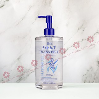 Dầu tẩy trang Hatomugi 500ml