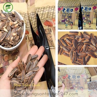 Hướng Dương Tẩm Vị Caramel Óc Chó Gói 500gram, Hướng Dương Nhà Quê Vị Caramel Hàng Sale Tết 2022