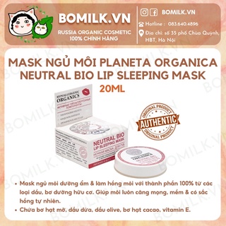 Mặt nạ ngủ môi Neutral Bio Planeta Organica- dưỡng ẩm mềm, ngừa khô nẻ