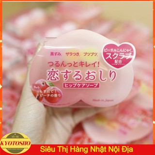 XàPhòng Cải Thiện Thâm Mông Pelican Hip Care Soap Của Nhật