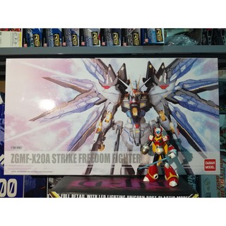 Mô hình lắp ráp Gunpla MG 1/100 Strike Freedom ver MB - Daban