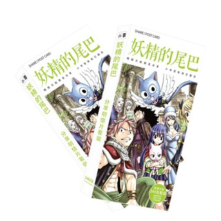 Postcard Fairy Tail hộp ảnh bộ ảnh có ảnh dán + lomo + postcard bưu thiếp anime chibi quà tặng độc đáo