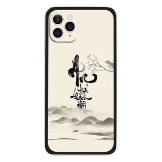 Ốp lưng Iphone 11 chữ nho An Nhàn thảnh thơi từ iphone 13promax 11 promax 12 pro max 6 6plus 7 plus 8 x xr xsmax