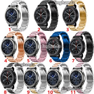 Dây đeo bằng thép không gỉ dành cho đồng hồ thông minh Samsung Gear S3 Classic / Frontier