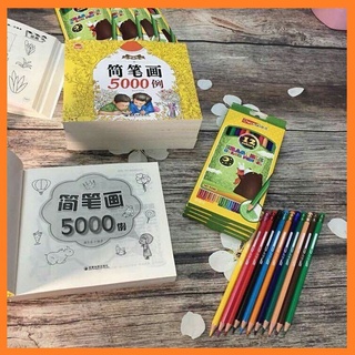 Vở tô màu 5000 hình cho bé tặng kèm bộ 12 bút chì màu