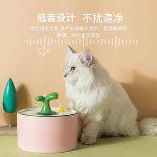 [Mã 155FMCGSALE giảm 7% - tối đa 100K đơn 500K] Máy Lọc Nước Cho Chó Mèo