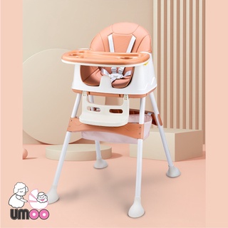 Ghế ăn dặm cho bé CAYABE Umoo điều chỉnh độ cao có bánh xe màu nâu