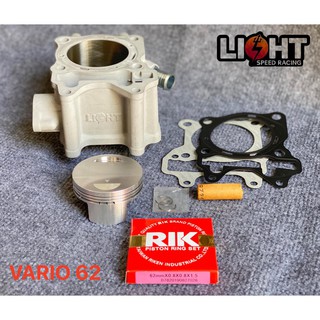 LÒNG KIẾNG VARIO CILCK125 PCX150 SHVN LIGHT SPEED