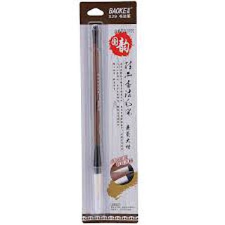 CỌ THƯ PHÁP, CỌ VIẾT CHỮ HÁN, KANJI BAOKE S29 (ĐẠI -LÔNG THÚ)