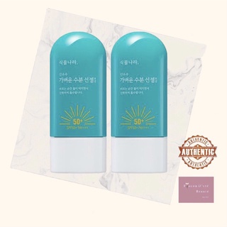 Kem chống nắng Oxygen Water Light Sun Gel