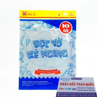 Bọc sách, vở kẻ ngang Cấp 2, Cấp 3