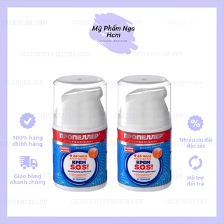 Kem giảm mụn trứng cá Propeller SOS (50ml)