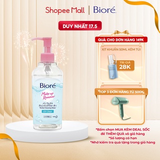 Nước Tẩy Trang Hoàn Hảo Sạch Nhờn Biore Makeup Remover Perfect Cleansing Water Oil Clear 300ml