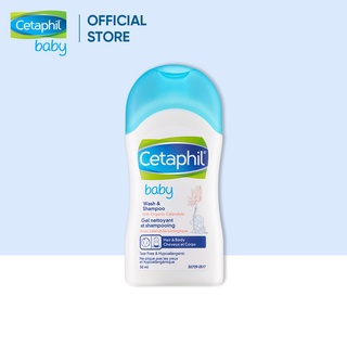 [Gift] Sữa tắm gội dịu nhẹ cho bé Cetaphil Baby Wash &amp; Shampoo with Organic Calendula 50ml