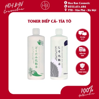 Toner Diếp Cá,Tia Tô Dokudami Natural Skin Lotion 500ml Nước hoa hồng - Hoa Ban Cosmetic
