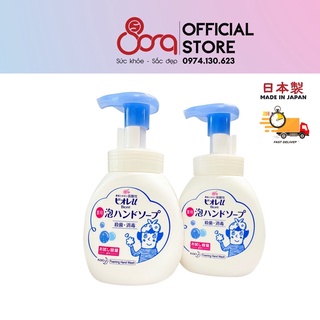 Nước Rửa Tay Tạo Bọt Biore Kao Hương Xà Phòng Nhật Bản 230ml