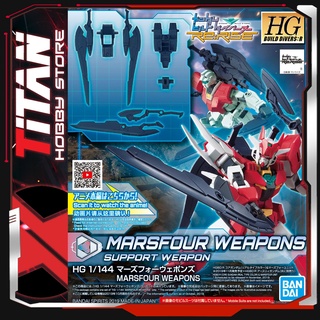 Mô hình Gunpla HG BD 1/144 Marsfour Gundam Weapon