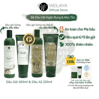 Dầu Gội Gừng Weilaiya Chính Hãng Trọn Bộ Gội 400ml &amp; Xả 250ml Ngăn Rụng Tóc Gíup Mọc Tóc Giảm Rụng Tóc Sau 15-20 Lần Gội