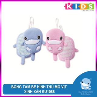 Bông tắm cho bé hình chú vịt vải bông mềm KUKU KU1088 (Hồng/Xanh)