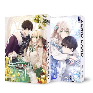 ( không kèm hộp ) Hộp ảnh lomo in hình Vương Miện Viridescent manhwa anime chibi 30 tấm