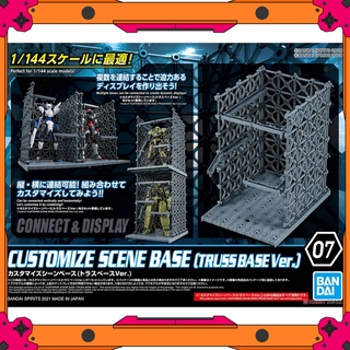 Mô Hình Bandai 30MM Phụ Kiện Customize Scene Base - Truss Base Ver