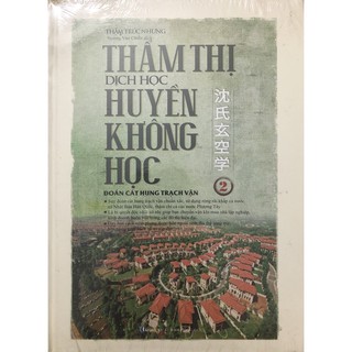 Sách - Thẩm Thị Huyền Không Học ( Tập 2 ) bìa cứng