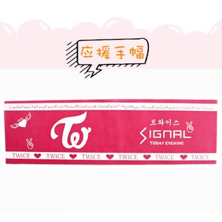 Banner TWICE TFBOYS BIGBANG SEVENTEEN