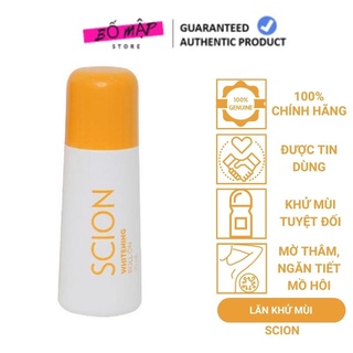 [SALE] [CAM KẾT 100% CHÍNH HÃNG] Lăn khử mùi SCION 75ml không gây ố vàng, trắng da