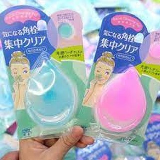 Miếng Rửa Mặt Silicon Facial Cleansing Pad Yan Ying - MRMSFCPYY